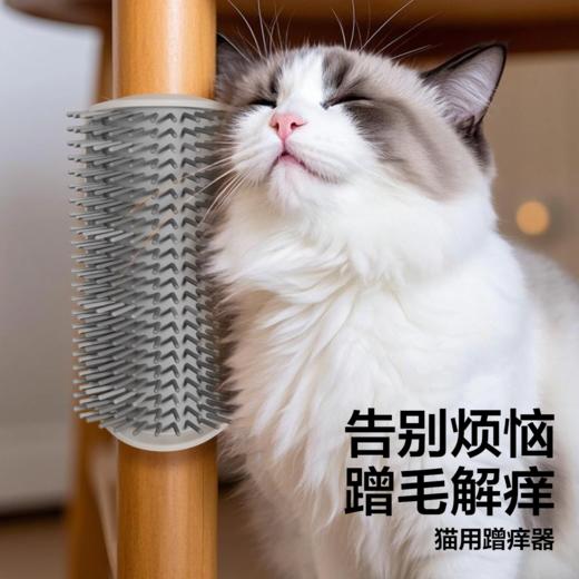 【130*80mm赠猫草】猫咪蹭痒器硅胶猫玩具桌腿挠痒蹭毛神器猫抓板猫玩具解闷宠物用品 商品图0