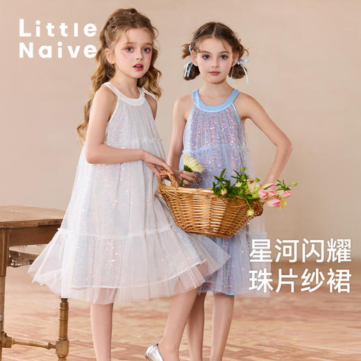 Little Naive女童网纱连衣裙夏季新款挂脖珠片纱裙儿童公主礼服裙 商品图0