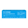 傲盾AO DON B420 膳食纤维 专利 肠道好护盾 浅色原味款 商品缩略图1