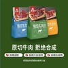 母亲原切牛肉片240g 商品缩略图0