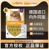 【临期猫狗药品】拜宠清狗驱/爱沃克猫驱/犬心保狗驱/（不参与满赠） 商品缩略图0
