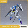 【GSC现货】MODEROID Luxon 心灵盟友 手办模玩 商品缩略图0