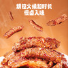 【全新升级】黑色经典湘西风味黄牛肉香辣味108g 香辣入味 商品缩略图3
