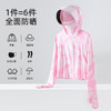 2025新款冰丝原纱防晒衣，黑胶防紫外线UPF50+骑车防晒服 商品缩略图2