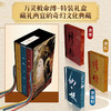 中国民间奇幻全书  赠多重好礼 商品缩略图4