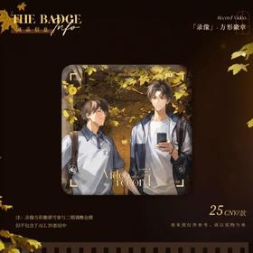 某某 录像 方形徽章 吧唧 国谷 耽美