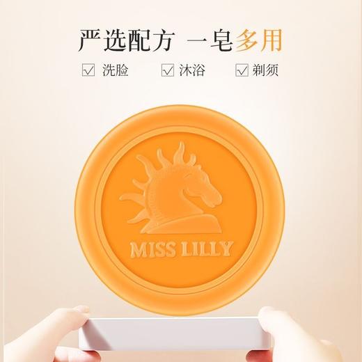 MissLilly 蜜斯莉蜜斯莉马油皂80g  无皂基手工皂 清洁马皂油正品效期27年 商品图3
