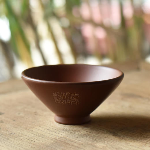 建水紫陶【 陶茶居斗笠杯】主人杯 商品图8