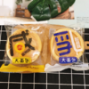 500g 散嘟优嘟优 大面包 咸蛋黄乳酸菌骆驼奶味 ±50g 商品缩略图2