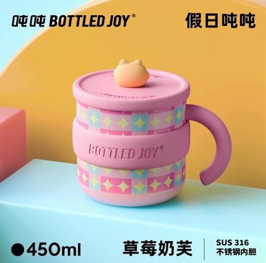 假日吨吨6色组合装 商品图11