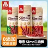 母亲slim牛肉棒30g 商品缩略图0