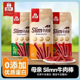 母亲slim牛肉棒30g