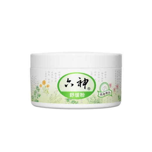 【近效商品 效期至27年3月 介意勿拍】KJ 六神舒缓粉  150g   商品图1