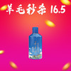 【羊毛秒杀】茅台集团 茅鹿源蒲公英百合  露酒  53度  125ml 商品缩略图0