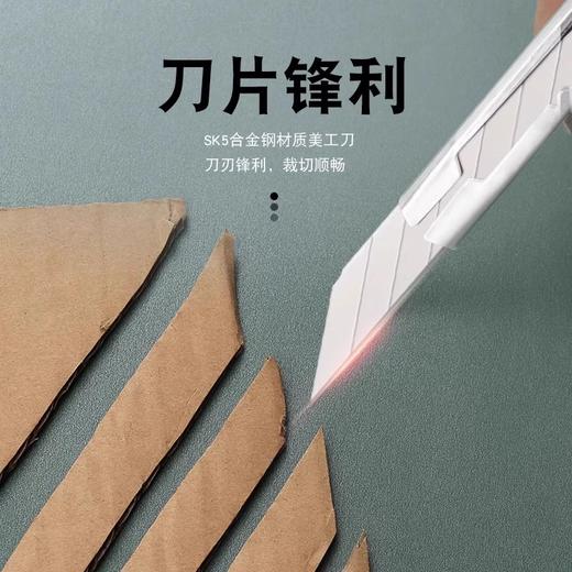 小号不锈钢美工刀便携可换刀片办公用品金属裁纸刀学生文具工具刀 商品图1
