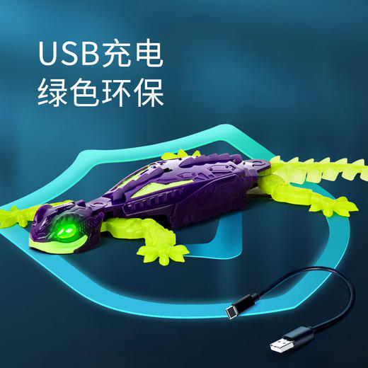斯平马斯特Spin Master 赫宝机器虫系列- 夜光爬墙壁虎 SPMC68184-6075451 商品图8