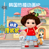 mimi world 机灵唐妮妮-牙医套装MIMCMW34304 商品缩略图2