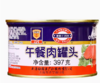 【中国农垦】梅林午餐肉397g 商品缩略图0