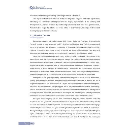 英美文学关键词（美国卷）/浙江省普通本科高校“十四五”重点立项建设教材/启真•高等院校全球化卓越人才培养英语系列教材/苏忱/孙艳萍/杨革新主编/浙江大学出版社 商品图1