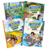 海尔兄弟环球历险记（全4册） 商品缩略图5