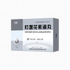 弘益 灯盏花素滴丸 22mg*72丸/盒 商品缩略图0
