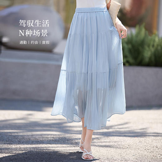 【专属特价】熙世界浅蓝色百褶半身裙女夏2025新款高腰显瘦垂感a字长裙蛋糕裙 商品图1