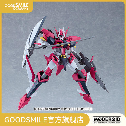 【GSC现货】MODEROID Bradyon 心灵盟友 手办模玩 商品图0