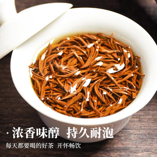 武当道茶-金顶赤霞【产地直发】 商品图4