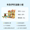 乐高积木     L11203	得宝系列布鲁伊的温馨小屋 商品缩略图4