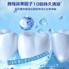 高露洁冰爽薄荷牙膏 120g/支 商品缩略图2