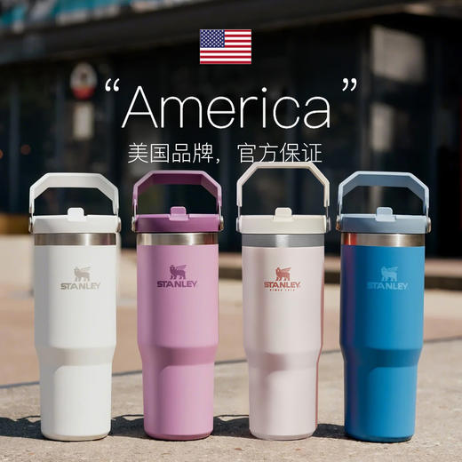 Stanley 经典系列折叠吸管杯 水杯保冷高颜值男女不锈钢保温杯子 商品图4