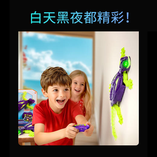 斯平马斯特Spin Master 赫宝机器虫系列- 夜光爬墙壁虎 SPMC68184-6075451 商品图6