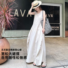 壁虎瑜伽【2507QZ384】文艺复古棉麻背心裙【5天发货】