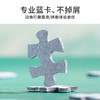 TOi图益-浪浪山小妖怪-相框拼图-126片 商品缩略图1