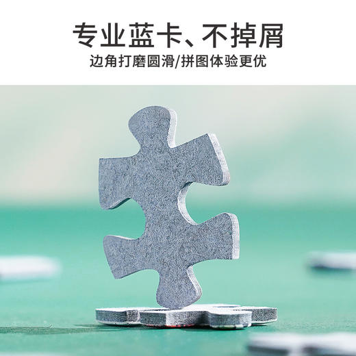 TOi图益-浪浪山小妖怪-相框拼图-126片 商品图1