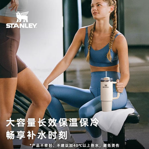 Stanley FLUTED 吸管流光杯 保温杯便携轻便保冷大容量水杯女新款 商品图5