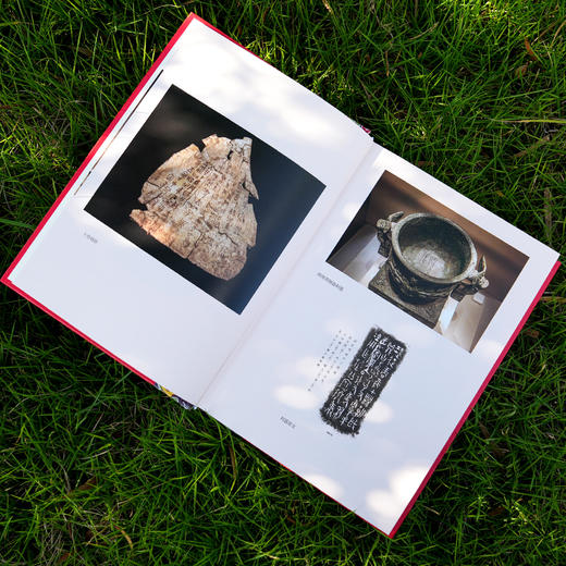 史记评注 韩兆琦教授全新修订 增加年表、集评 商品图4