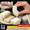 【中式食养❗️古法手工茯苓糕】无添蔗糖，甄选添加大米+茯苓+糯米，营养丰富传统福州软糯哦糕特产糕点原味米糕健康代餐食品rui 商品缩略图0