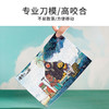 TOi图益-浪浪山小妖怪-相框拼图-126片 商品缩略图3
