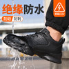 新品夏季透气橡塑底劳保鞋钢头防砸防刺穿安全鞋耐磨舒适轻便 商品缩略图4