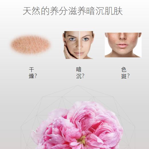 大马士革玫瑰纯露 120ml 天然补水保湿滋润、喷雾化妆水爽肤水【清仓价：保质期至2026年6月】 商品图1