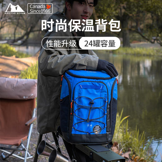 【ArcticZone】双肩背保温冰包12L 商品图0
