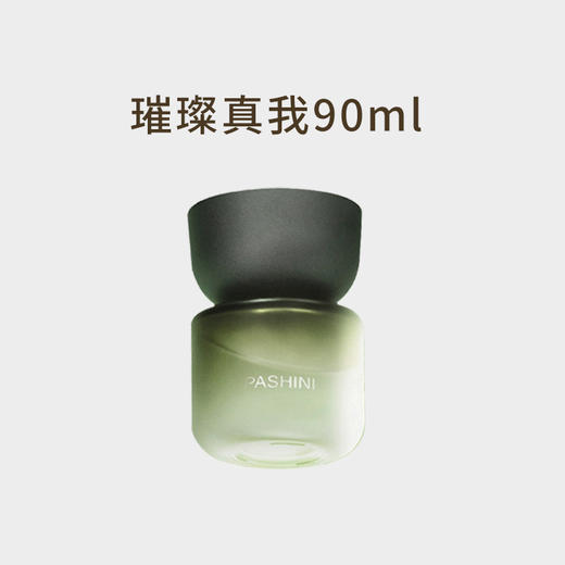 【帕世尼高端车载液体香薰】车用香水，车内香氛持久，淡香除异味。（两瓶装赠香挂，新老版随机发） 商品图7