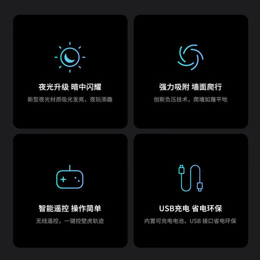 斯平马斯特Spin Master 赫宝机器虫系列- 夜光爬墙壁虎 SPMC68184-6075451 商品图7