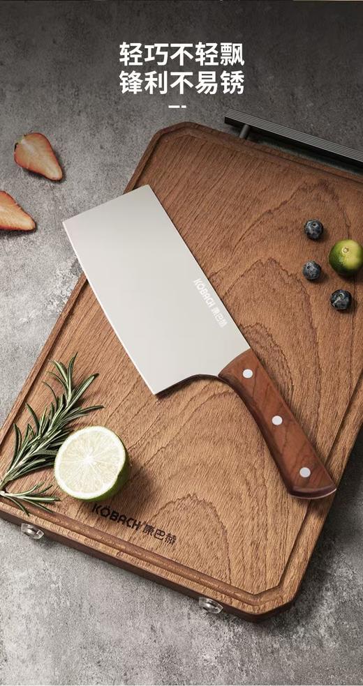 直发 亏本清❗❗【康巴赫乌檀木菜刀】 商品图0