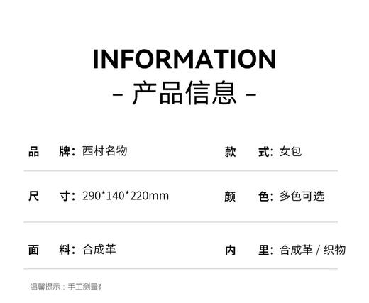 西村名物2025新品时尚设计感编织女包休闲托特包大容量百搭单肩手提包X35CB30681 商品图11