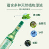 KJ六神花露水 95ml  夏季必备 商品缩略图4