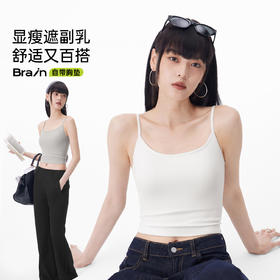 半练U领罗纹吊带 TA067