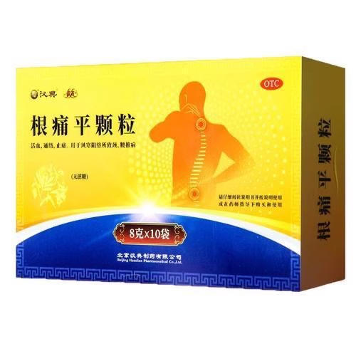 保尔根痛平颗粒 10袋 商品图2