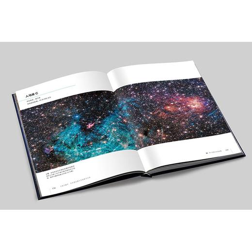 天体闪耀时：韦布望远镜太空探索全记录 商品图11